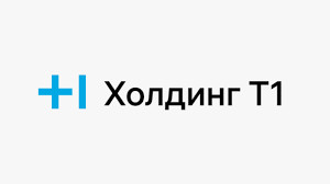 Холдинг Т1
